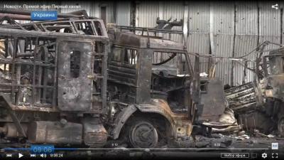 Прикрепленное изображение: Gostomel-1.jpg